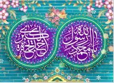 دهم ربیع‌الاول؛ از ازدواج پیامبر (ص) و خدیجه (س) تا آغاز یک همراهی تاریخی