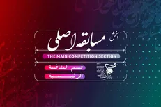 اعلام ۱۲ فیلم بخش مسابقه اصلی جشنواره فیلم «مقاومت»