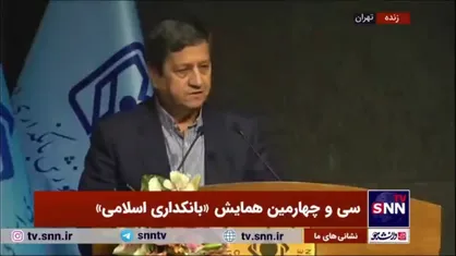 همتی: به استقلال بانک مرکزی اعتقاد دارم و حمایت خواهم کرد ولی استقلال کارشناسی بانک مرکزی این است که کارش را درست انجام بدهد