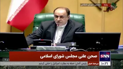 طرح اصلاح موادی از قانون نظارت مجلس بر نمایندگان حائز دو سوم آرای نمایندگان نشد و رای نیاورد