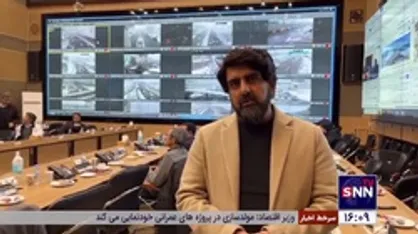 آخرین وضعیت ترافیکی شهر تهران در روز برفی یکشنبه/ ترافیک روان در حکیم و همت