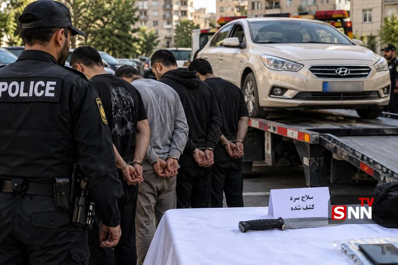 دستگیری چند متهم تحت تعقیب در تهران؛ کشف سلاح سرد و توقیف خودروی مرتبط با پرونده زورگیری