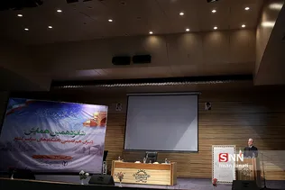 مشده