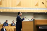 همایش اقتصاد ایران در عرصه بین الملل