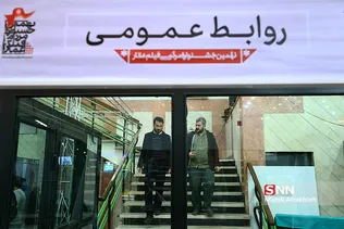 نهمین دوره جشنواره مردمی عمار