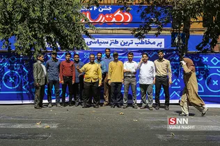 دکتر سلام