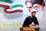 ششمین کنگره کانون دانشگاهیان ایران اسلامی