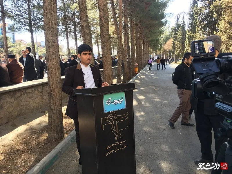 تریبون