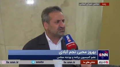 نجم آبادی: آرای موافقان و مخالفان استیضاح وزیر صمت بهم نزدیک است؛ نتیجه قابل پیش&zwnj;بینی نیست