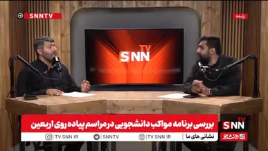 معاون اردویی بسیج دانشجویی کشور: ۱۷ هزار دانشجو برای حضور در کاروان‌های اربعین ثبت‌نام کرده‌اند + فیلم