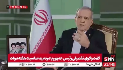 پزشکیان: با همکاری مردم و رسانه&zwnj;ها می&zwnj;توانیم از چالش&zwnj;های انرژی عبور کنیم/ اولویت ما این است که گاز منازل مردم قطع نشود