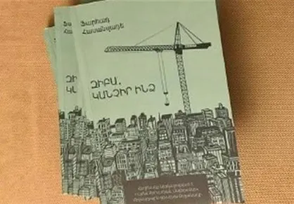 رونمایی از نسخه ارمنی &laquo;زیبا صدایم&zwnj;کن&raquo; فرهاد حسن&zwnj;زاده