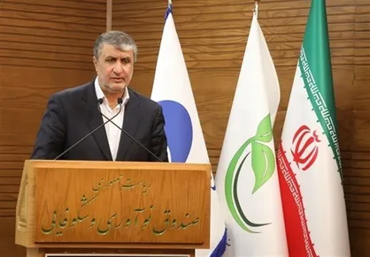 اسلامی: در نظر داریم سهم برق هسته&zwnj;ای را به ۲۰درصد برسانیم