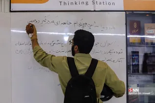 نمایشگاه
