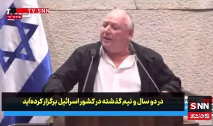 ادعای یک وزیر اسرائیلی: تظاهراتی که در دو سال و نیم گذشته در اسرائیل علیه دولت انجام گرفته، با پول ایران سازماندهی شده است! + فیلم