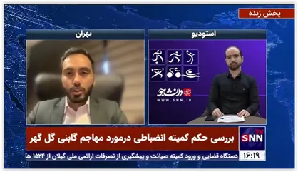 کارشناس حقوقی ورزش: پرسپولیس حق اعتراض مستقیم به رأی مهاجم گل&zwnj;گهر را ندارد