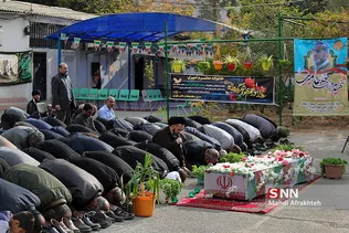 صص