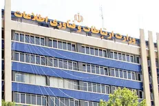 اختلال ارسال پیامک‌ها برطرف شد