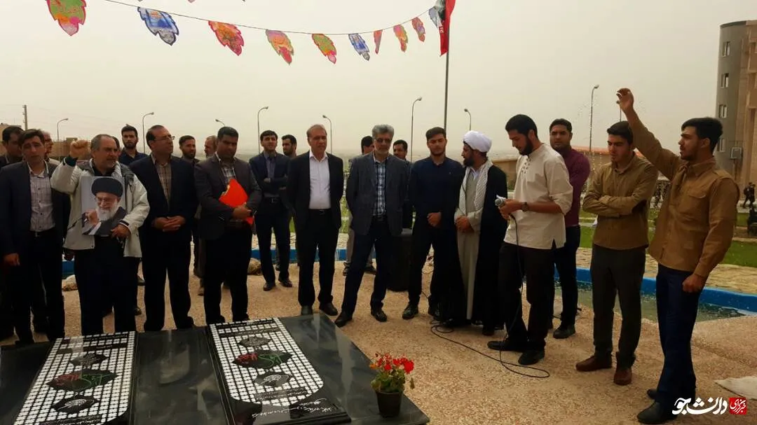 برجام
