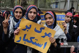 13ابان 2