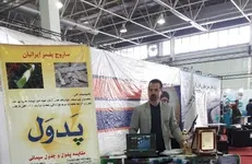 دو واحد فناور شهرستان اسلام‌آباد غرب در نمایشگاه بین‌المللی فناوری‌های شهری شرکت کردند