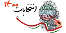 فراخوان شورای شبکه‌های هیأت و تشکل‌های دینی برای مشارکت حداکثری در انتخابات