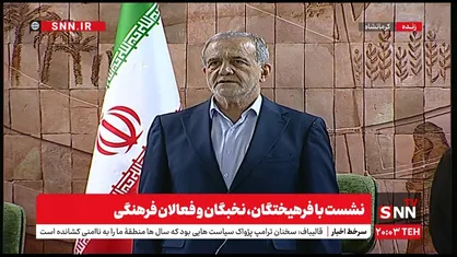 رئیس&zwnj;جمهور: شهادت برای من بهتر از مرگ در بستر است + فیلم