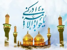 ثمره اعتماد و توکل به خداوند چیست؟