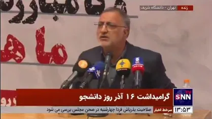 زاکانی: امروز کشور نیاز به قیام دارد / دانشجویان بهترین قشر برای قیام هستند، قیام علیه فساد و فقر و تبعیض