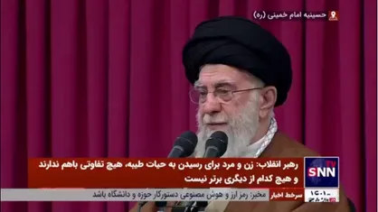 رهبر انقلاب: زن&zwnj;هایی که امروز به اجتهاد فقهی رسیدند کم نیستند/ خانم&zwnj;ها در بسیاری از مسائل زنانه از مجتهد زن تقلید کنند