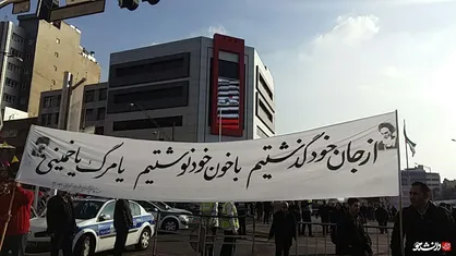 امنیت در سراسر مسیر راهپیمایی ۲۲ بهمن برقرار است/ چینش نیرو&zwnj;های پلیس در سطح شهر تهران