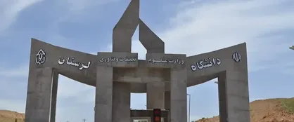 سپاه پاسداران انقلاب اسلامی بزرگترین نهاد مبارزه با تروریسم بوده و هست