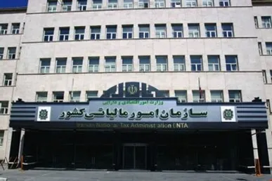 مطالبه دانشجویی درباره همایش شیراز جواب داد/ معاون مالی سازمان امور مالیاتی استان فارس برکنار شد