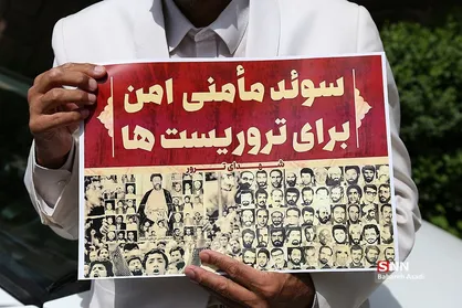 منافقین چگونه پول در میاورند؟!