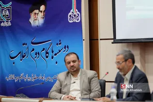 دوشنبه های گام دوم انقلاب