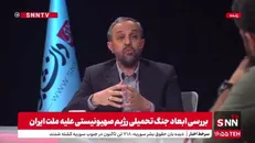 احدیان: ایران از مرحله شفاف‌سازی هسته‌ای وارد ابهام هسته‌ای شده است + فیلم