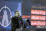 یبتا