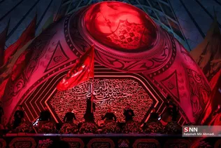 ازادی 
