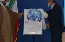 رونمایی از پوستر جشنواره دیپلماسی اقتصادی و فرهنگی مبتنی بر هوش مصنوعی