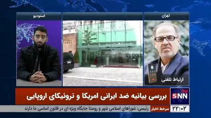 ایران مذاکره با آمریکا را تنها در گفتمان انقلابی می&zwnj;پذیرد