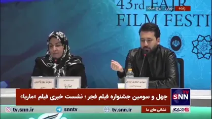 کارگردان فیلم &laquo;ماریا&raquo;: درک خودم از زندگی شخصی را میتوانم بسازم
