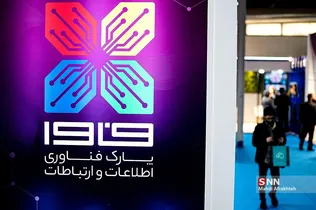 یتهق