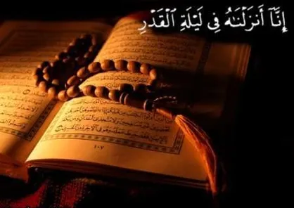 تمهیدات اورژانس در شب&zwnj;های قدر و سالروز ارتحال امام (ره)