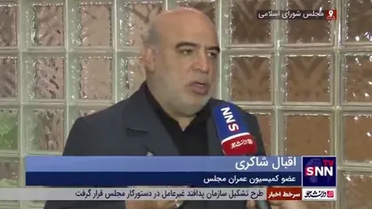 اقبال شاکری: ما کاملا موافق واگذاری ساخت مسکن به مردم هستیم/ برنامه همان ساخت ۴ میلیون واحد مسکن در دولت سیزدهم است