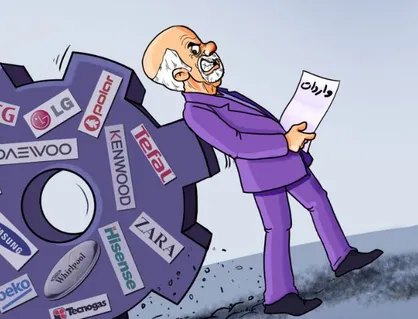 کاریکاتور واردات بی رویه دولت مغایر با اقتصاد مقاومتی است