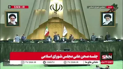 نمایندگان به پیشنهاد کاهش سقف حمایت مهریه از ۱۱۰ به ۱۴ سکه رای دادند/ واکنش جالب یک نماینده پس از رای آوردن پیشنهاد: &laquo;ای جونم!&raquo;