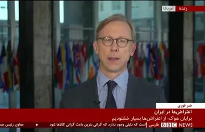 برایان هوک: از اعتراض&zwnj;ها در ایران بسیار خشنودیم