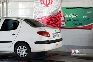 مرکز مکانیزه معاینه فنی بیهقی