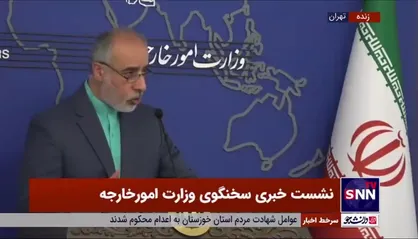 کنعانی: بازرسی&zwnj;های آژانس بر اساس NPT امری طبیعی بوده و در حال انجام است