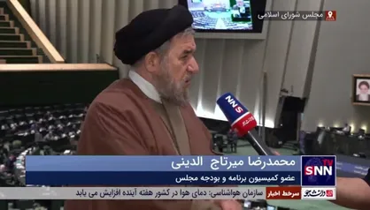 میرتاج الدینی: مواردی از لایحه بودجه ۱۴۰۲ باید توسط مجلس اصلاح شود/ از نقاط قوت بودجه توجه به معیشت مردم است